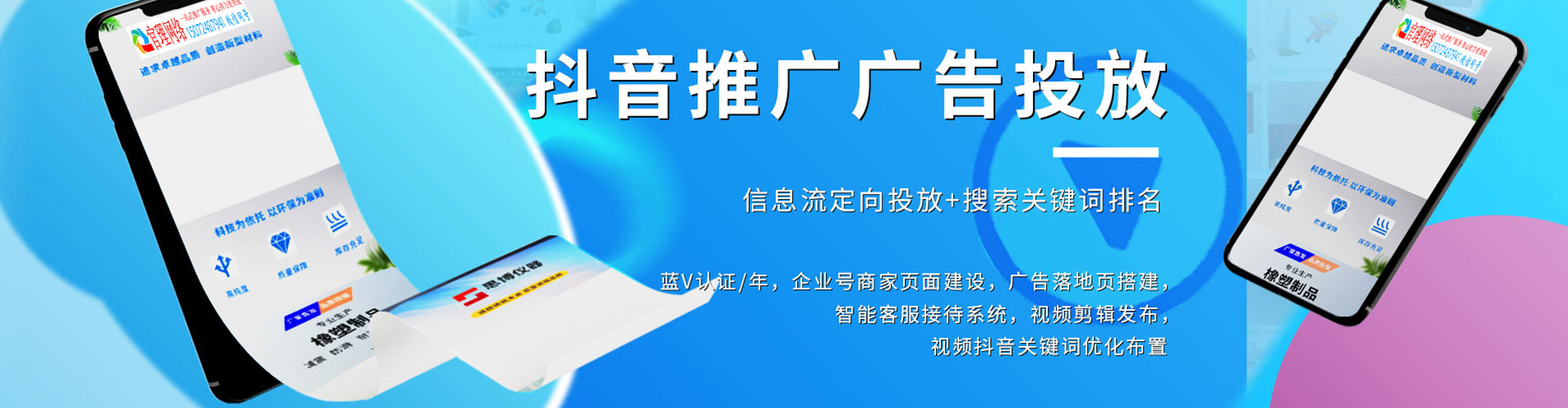鸡西百度平台推广