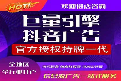 竞价推广如何开户？多少费用才合理？看专家解读