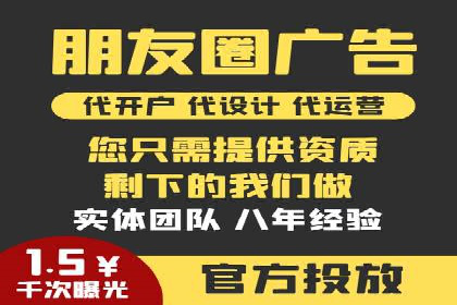 信息流广告优化秘籍：案例分析